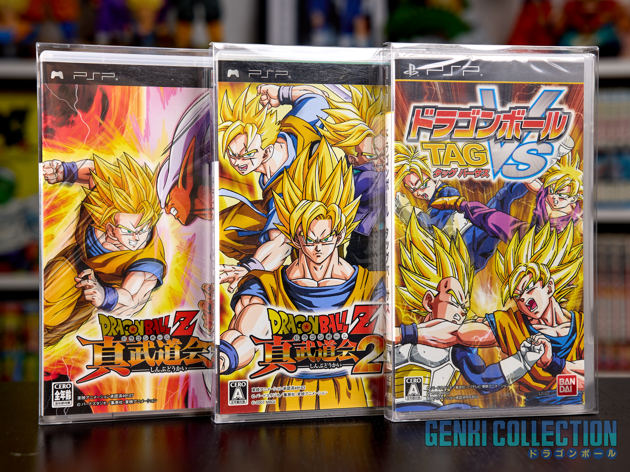 Set of 3 PSP Dragon Ball Z video games, one sealed (2006-2010)